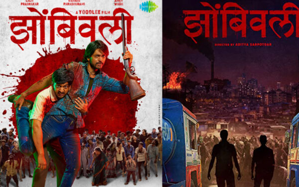 Zombivli Movie Review | Zombivli 2022 Marathi Movie Review